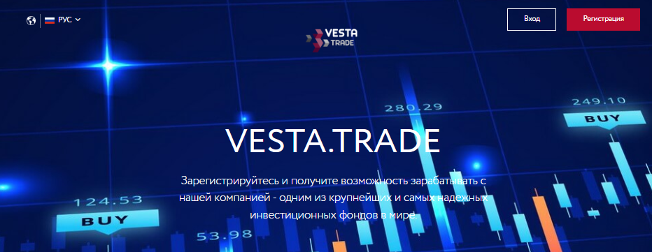 VESTA.TRADE